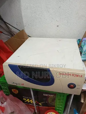 আইপিএস ১২০০ ওয়াট