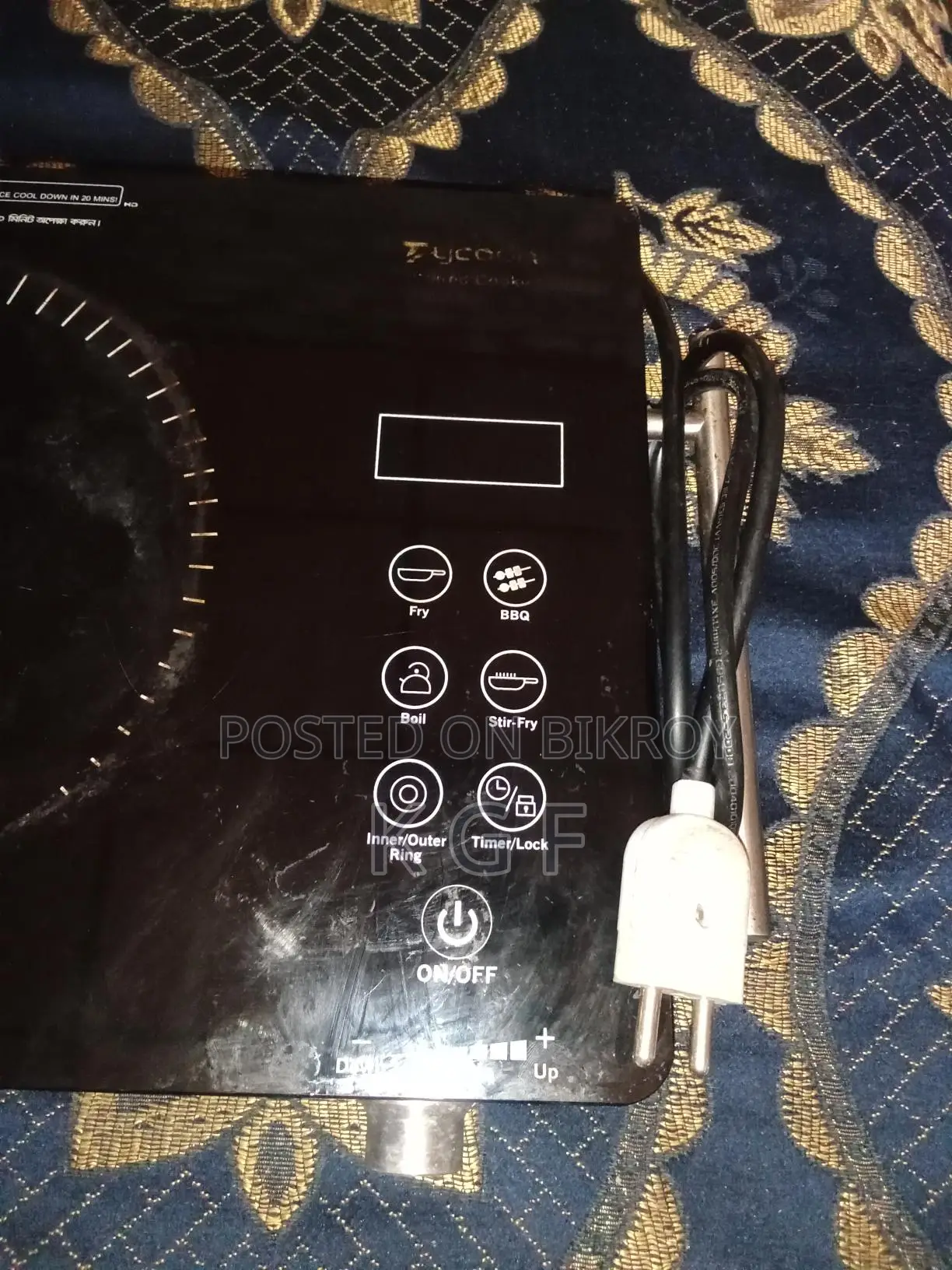 কারেন্টর চুলা