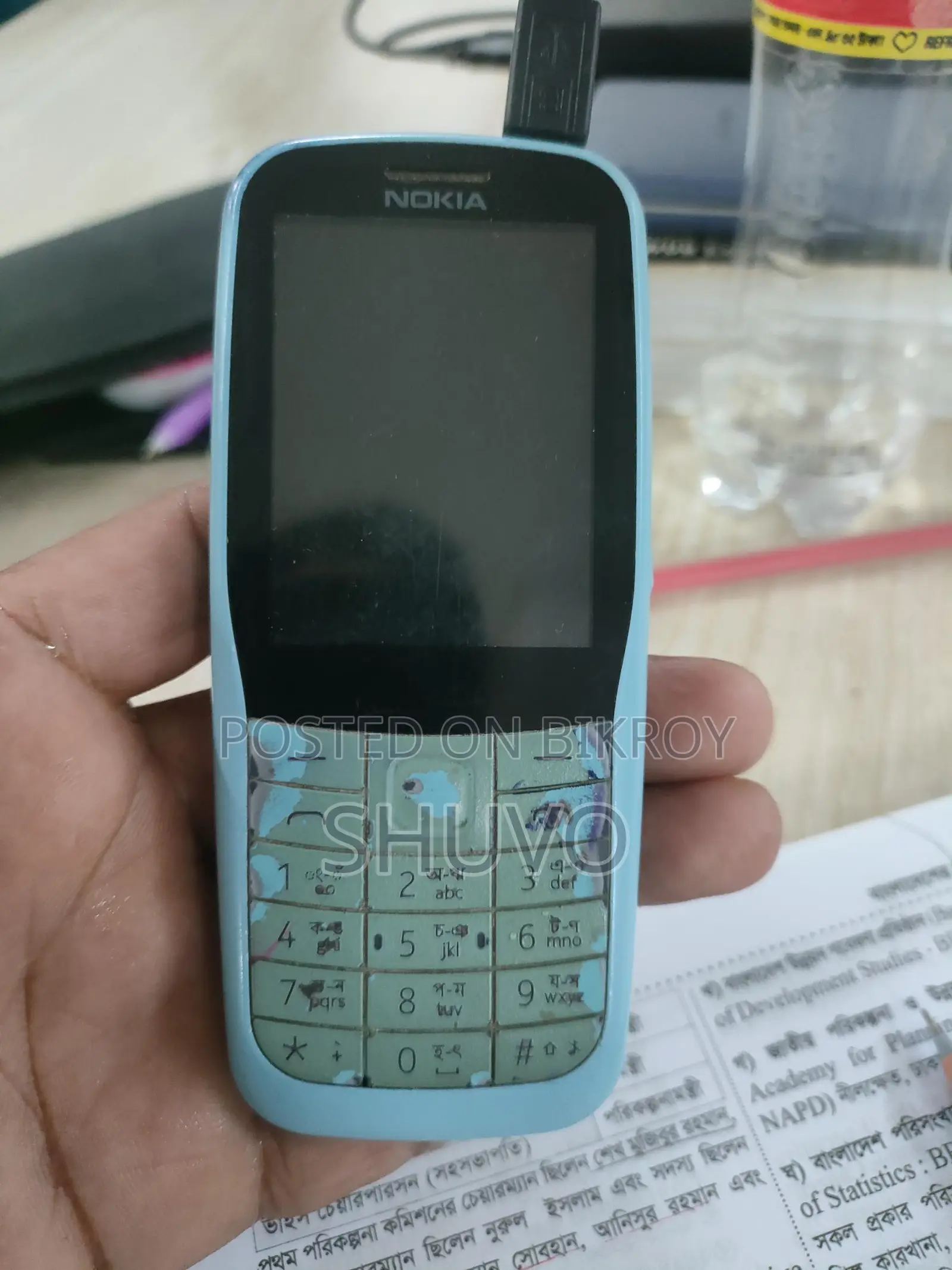 Nokia 220 4G (Used)