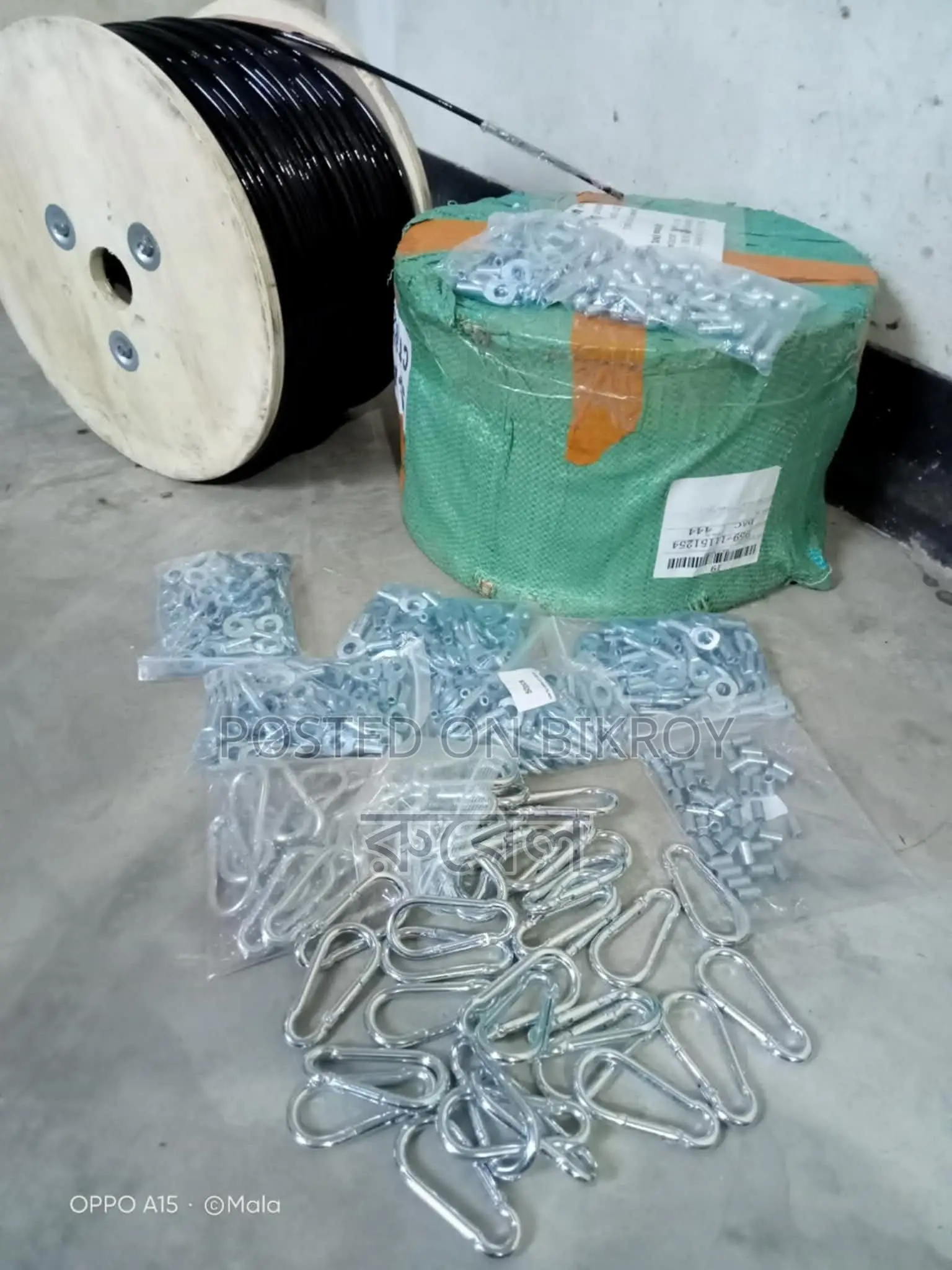 Gym cable new