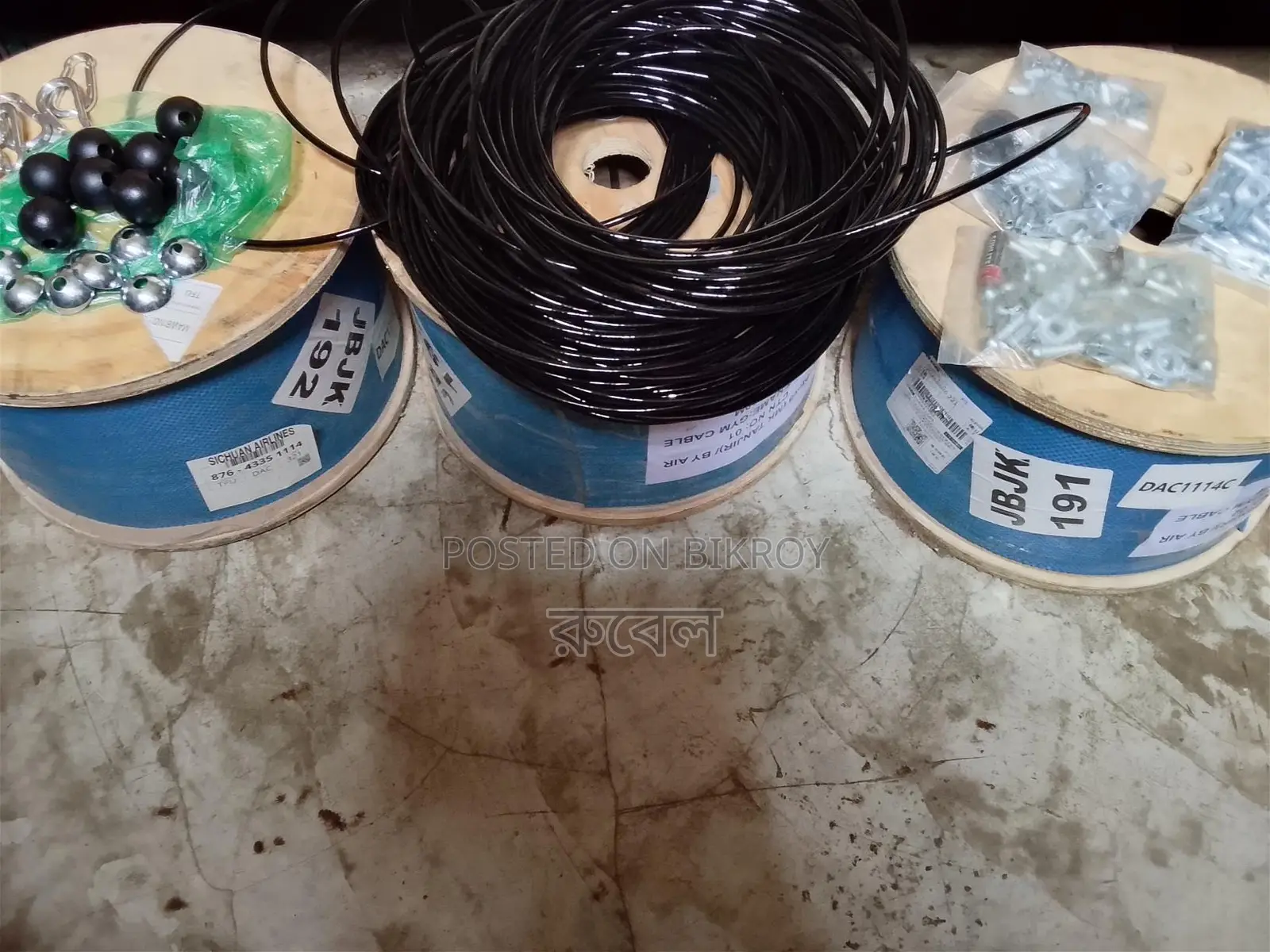 Gym cable new