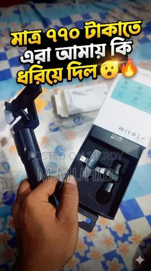 Wireless Microphone