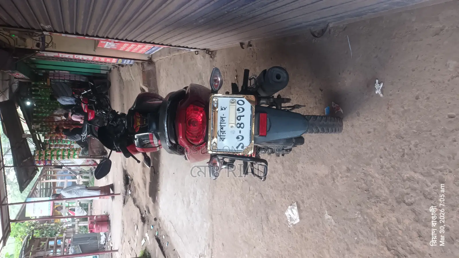 Honda Livo 2022