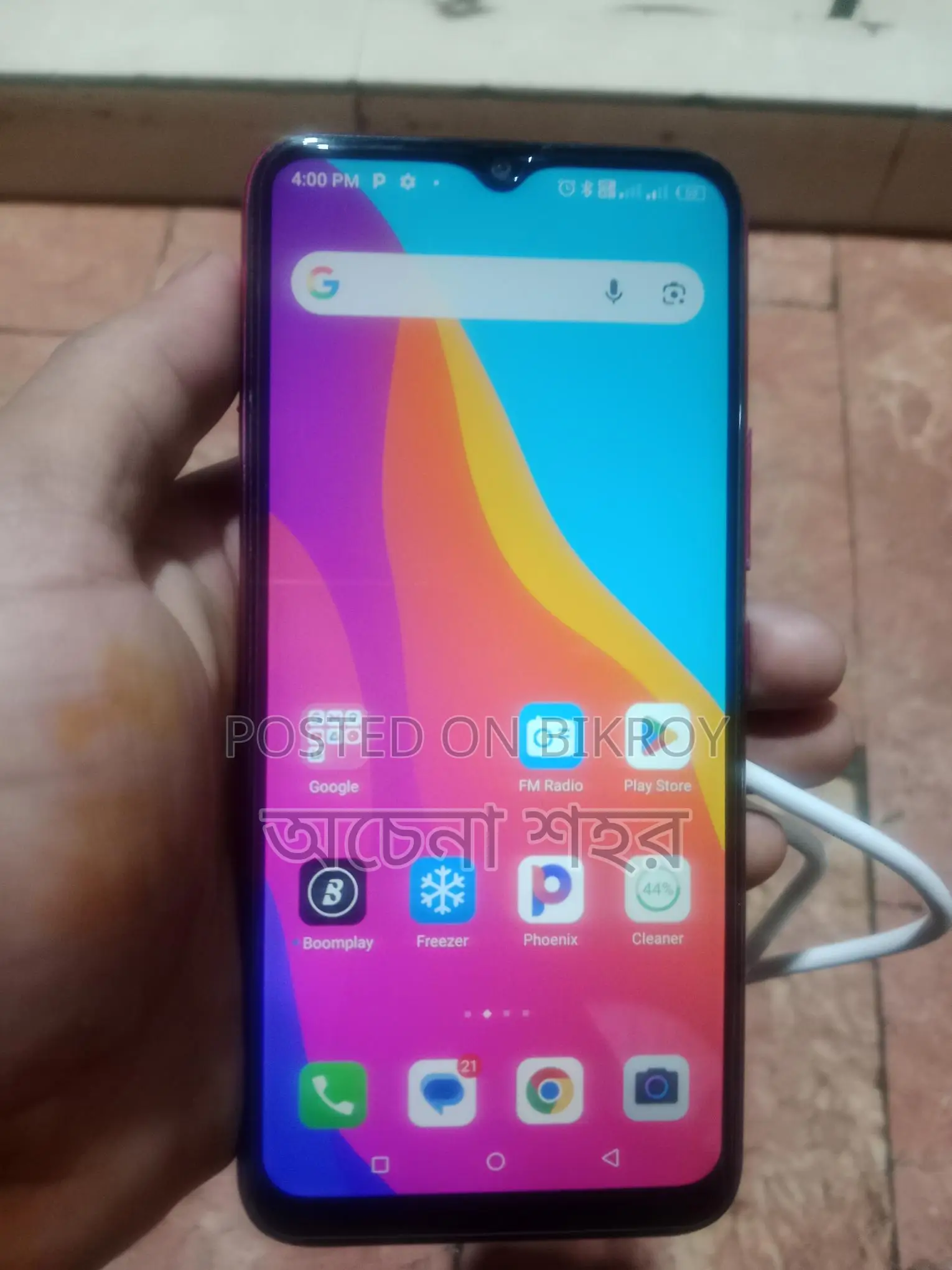 Itel Vision 1 Plus 3+32 (Used)