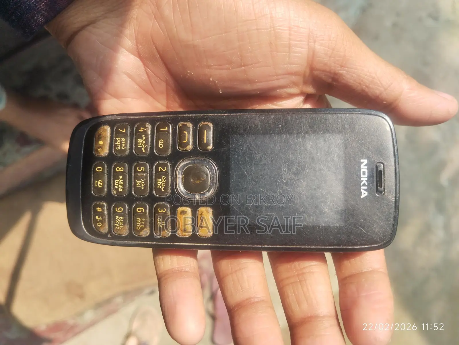 Nokia 110 (ব্যবহৃত)