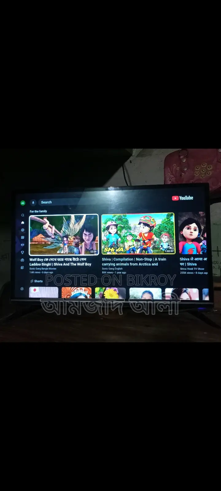 32" Smart TV, need money urgently