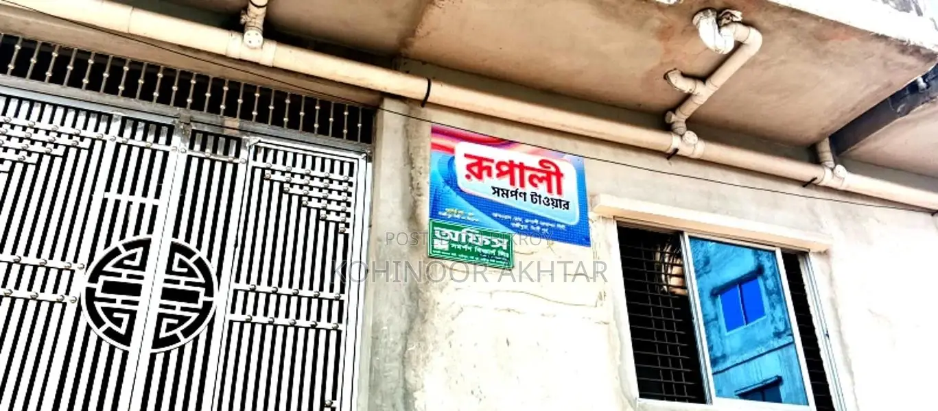 3-Bedroom Block of Flats in Gazipur for Sale