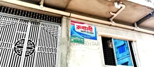 3-Bedroom Block of Flats in Gazipur for Sale