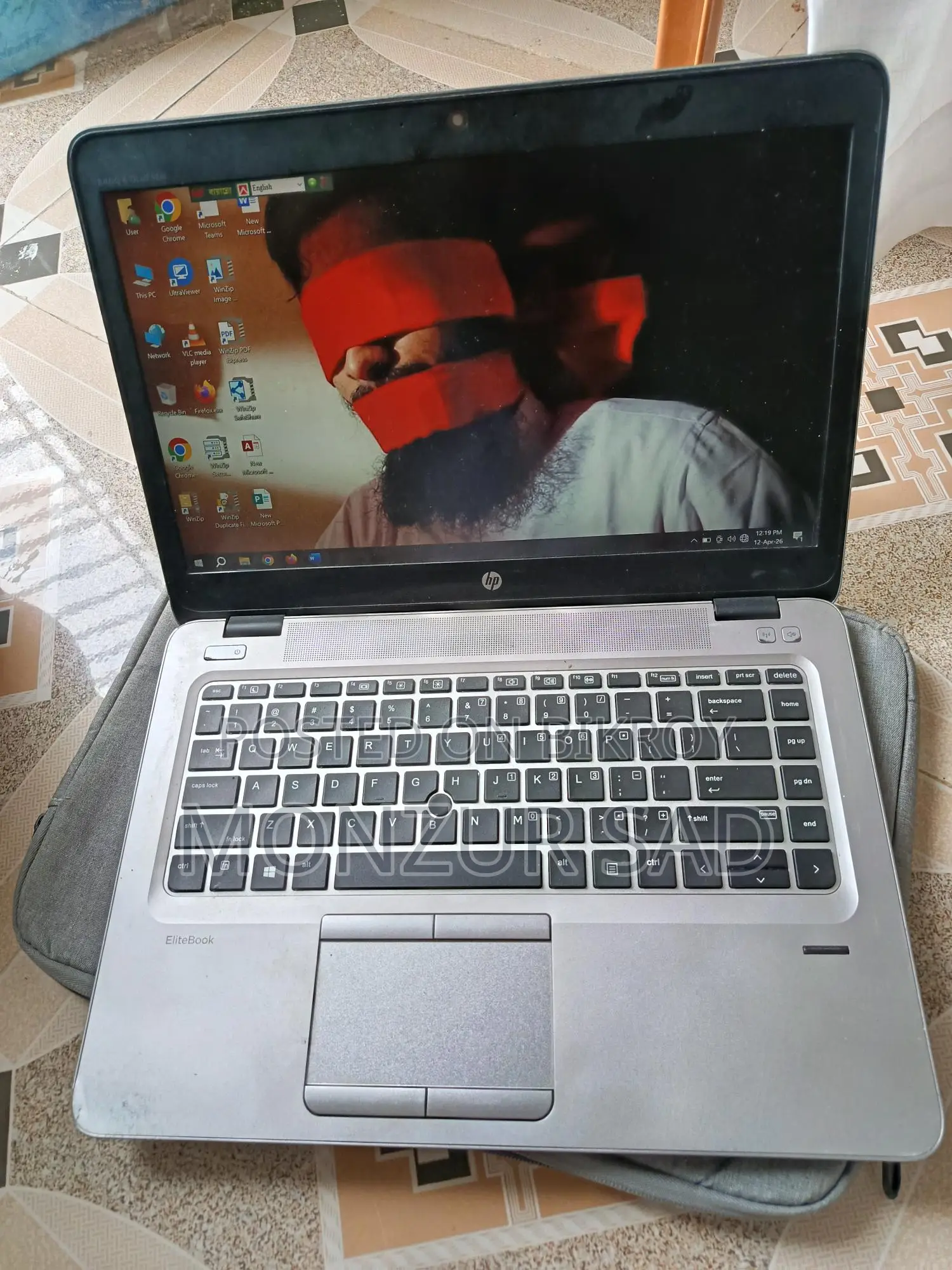একটি ল্যাপটপ বিক্রি করা হবে।