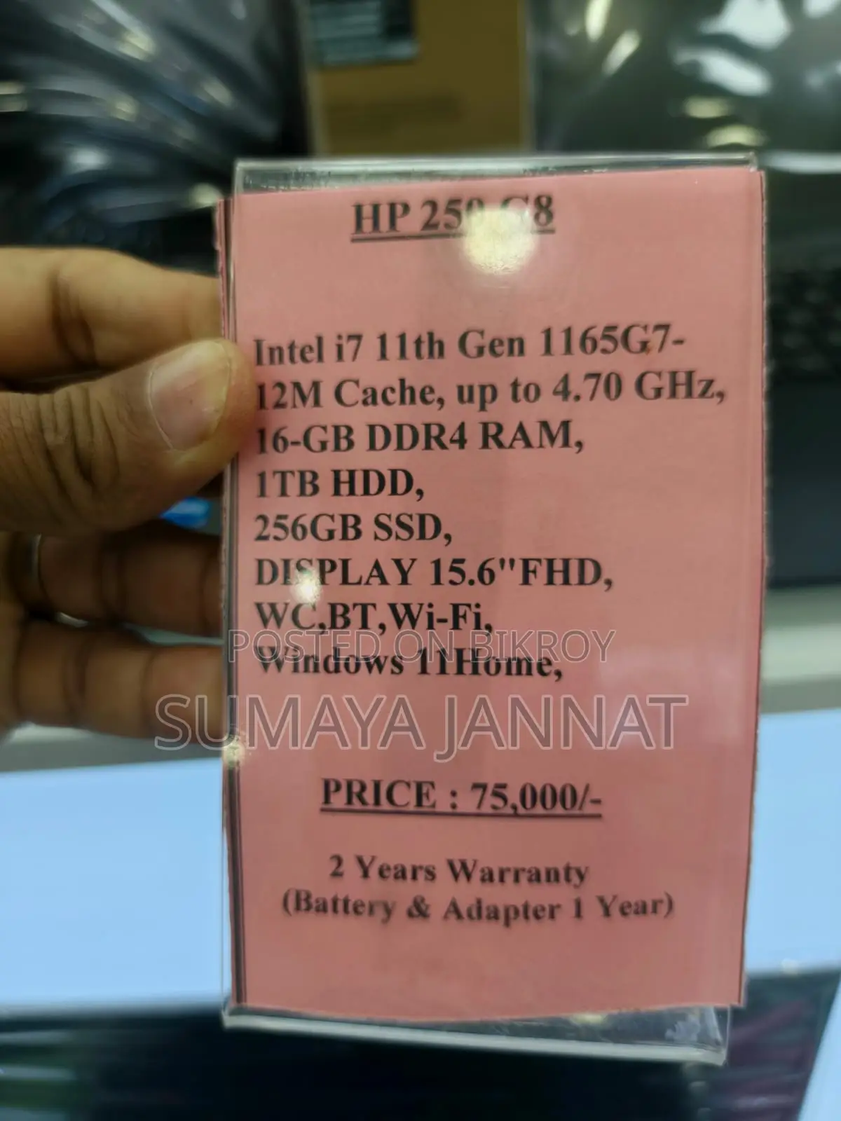 Hp intel i7 11th gen 1165g7