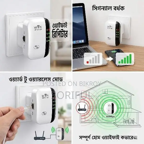 WIFI Repeater / Booster