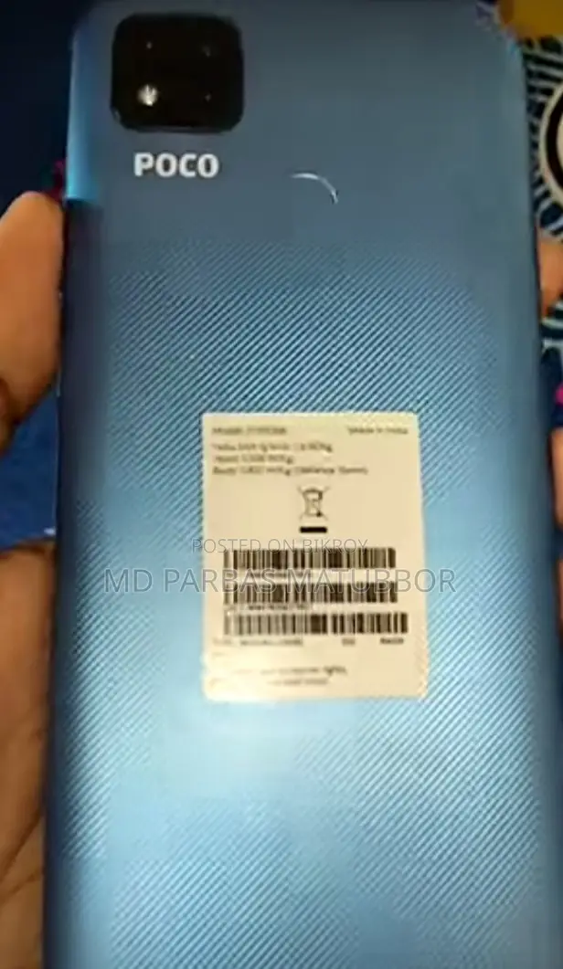 Xiaomi Poco C31 (Used)