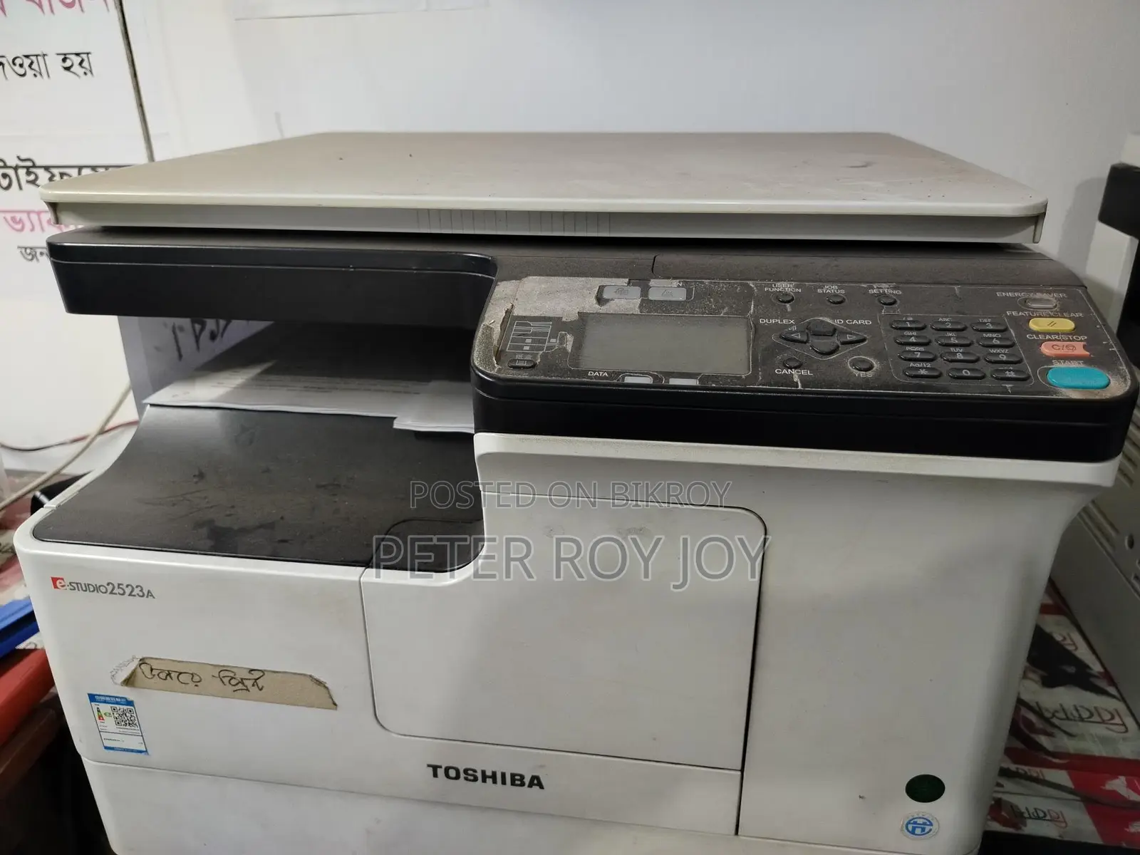 Toshiba E-studio2523a Photo Copy Machine