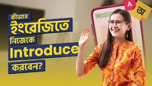 ENGLISH BEST HOME TUTOR IN DHANMONDI