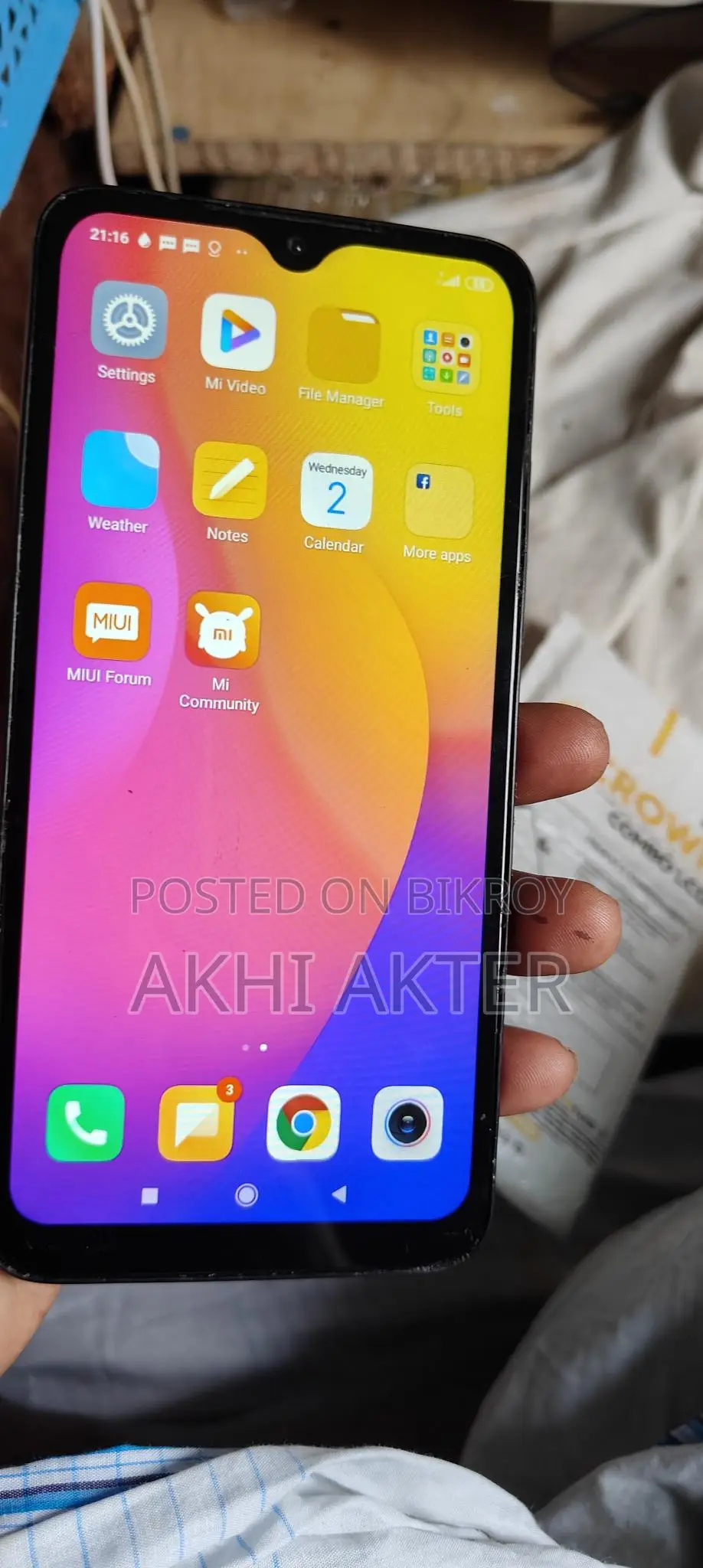 Xiaomi Redmi 7 (Used)