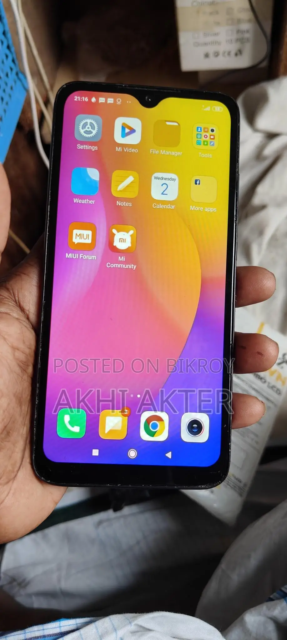 Xiaomi Redmi 7 (Used)