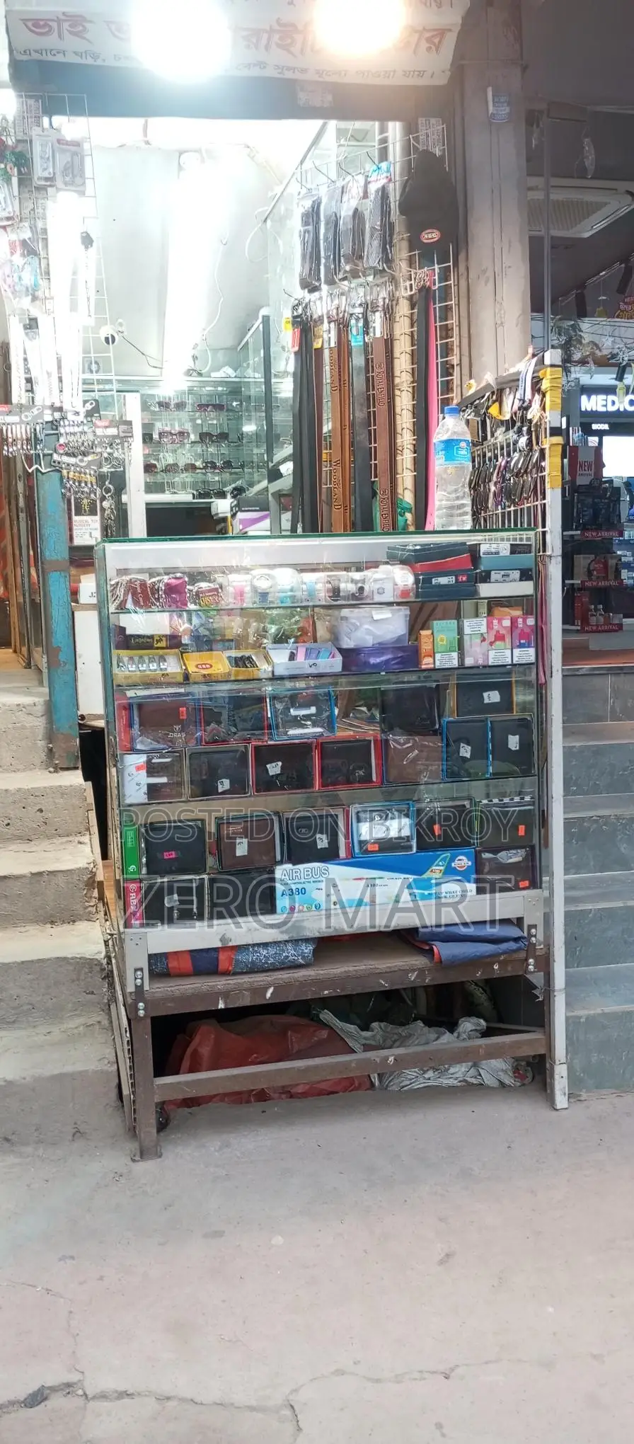 ডিসপ্লের রেগ বা কাউন্টার
