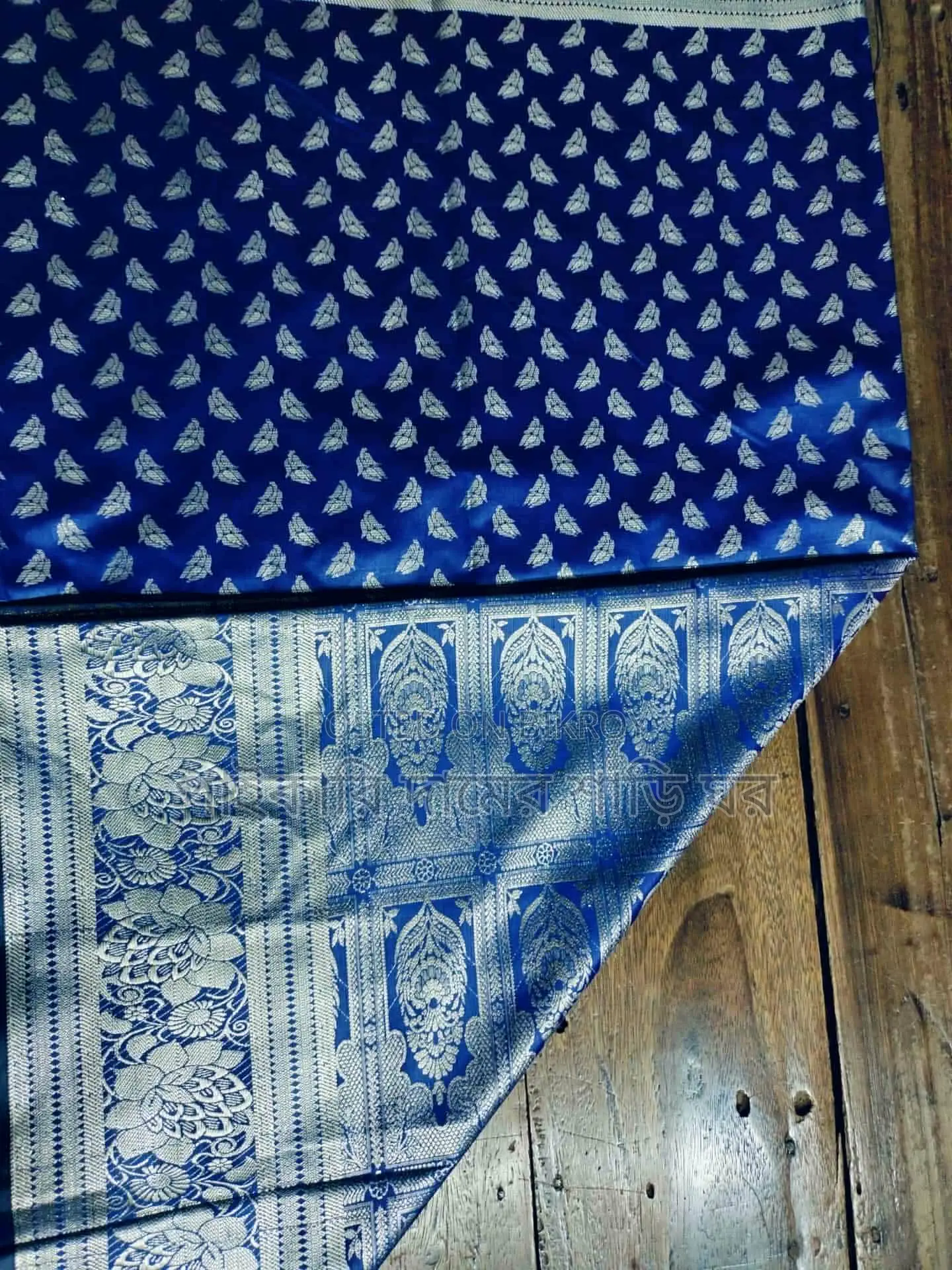 Katan Saree