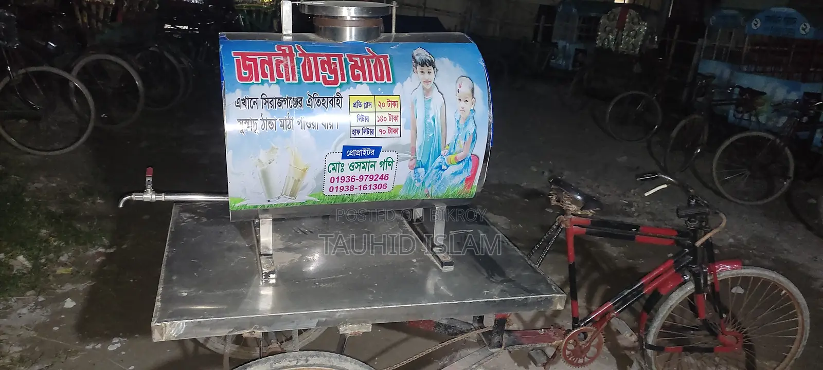 মাথার ট্যাংকার ভ্যান