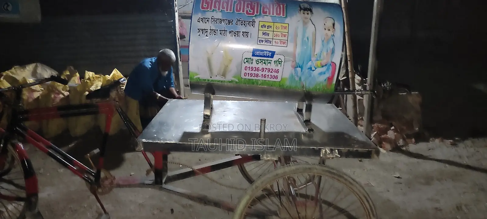 মাথার ট্যাংকার ভ্যান