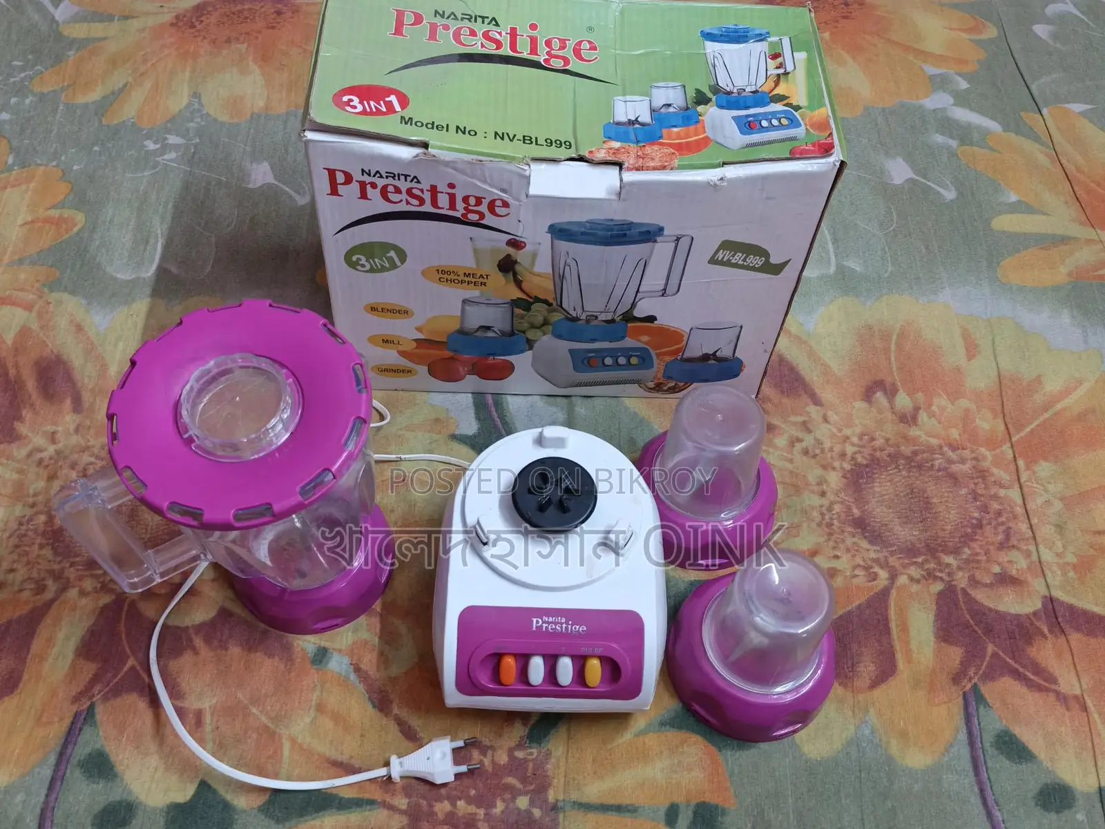 Blender Machine