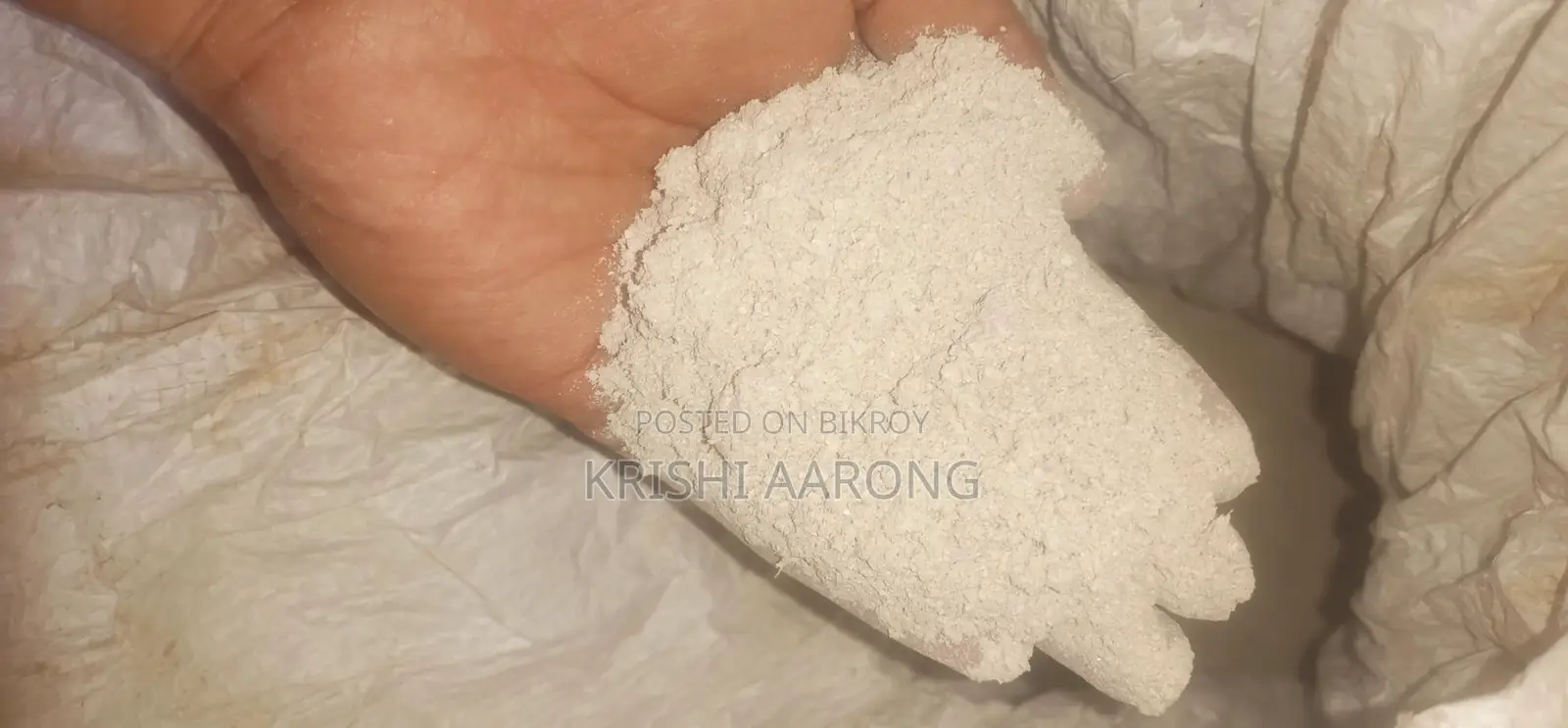 জৈব সার
