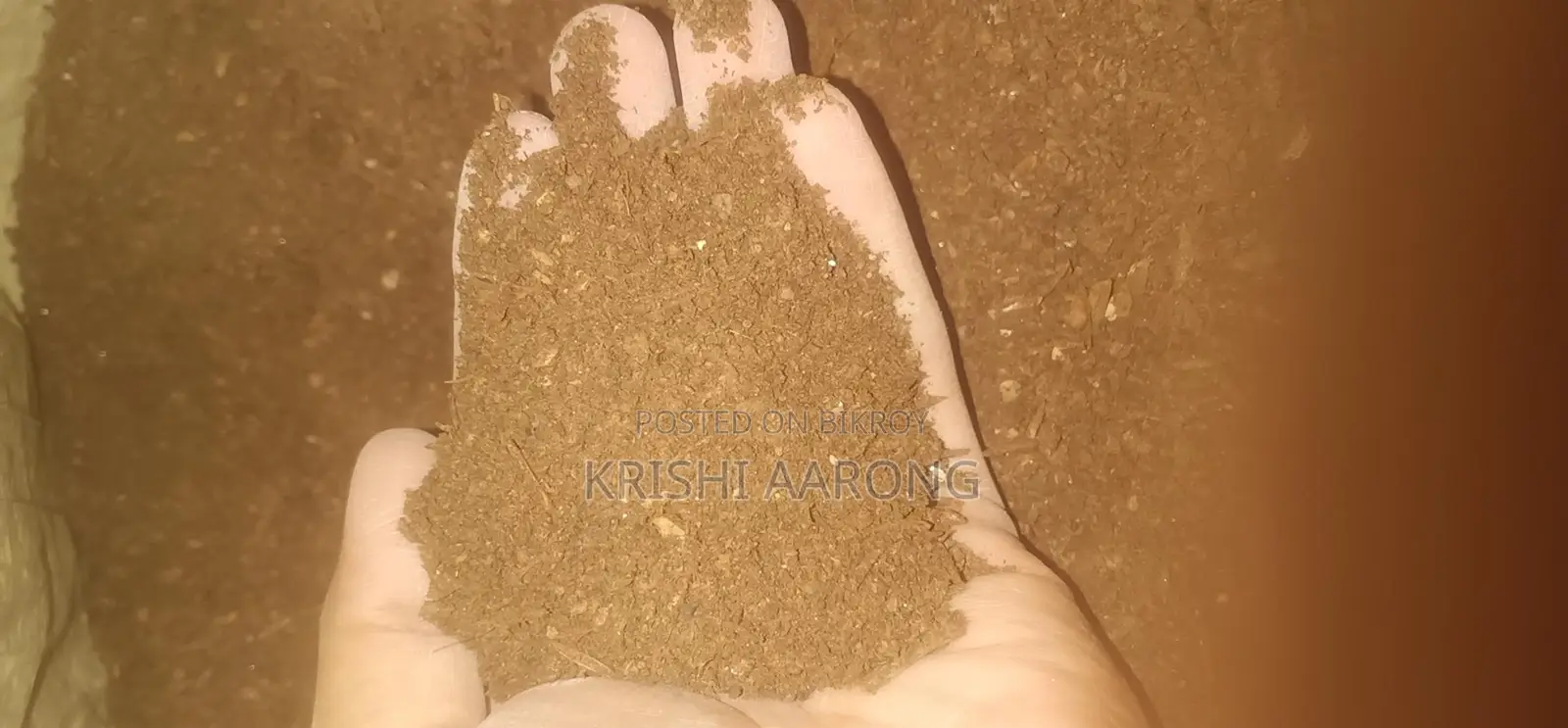 জৈব সার