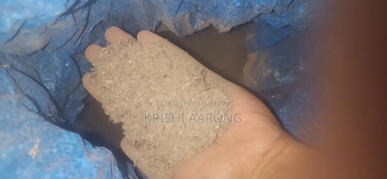 জৈব সার