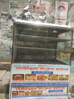 Food Court for Sell