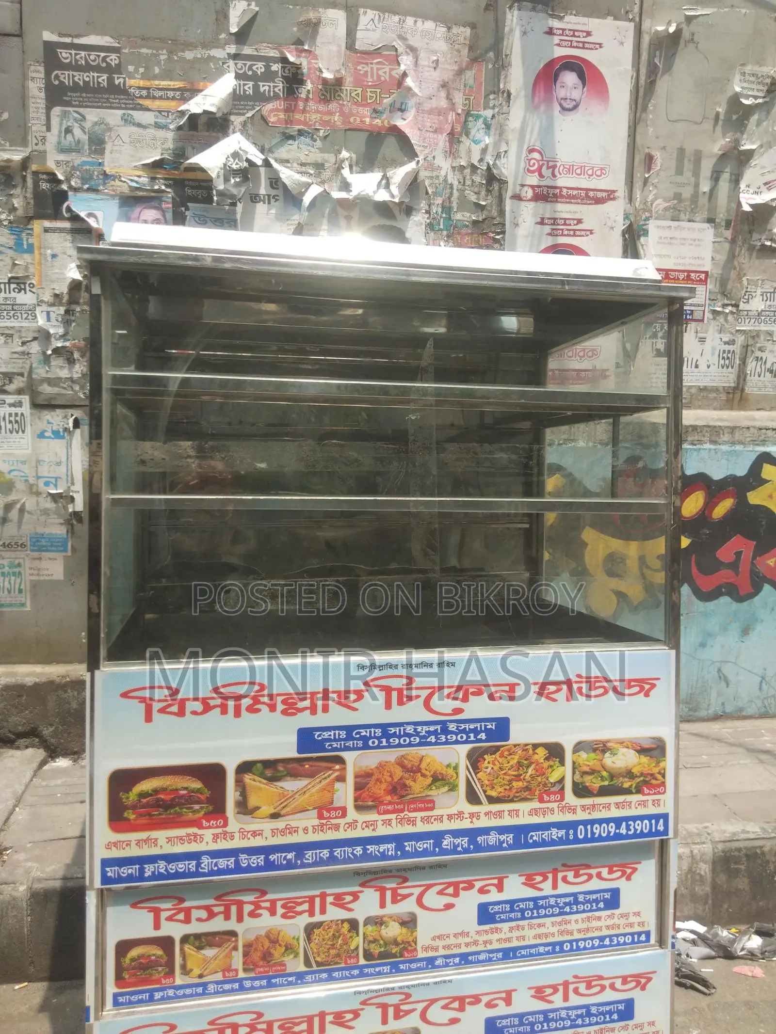Food Court for Sell