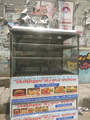 Food Court for Sell