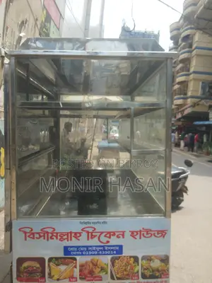 Food Court for Sell