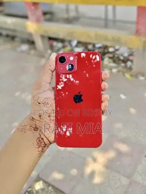 Apple iPhone 13 (ব্যবহৃত)