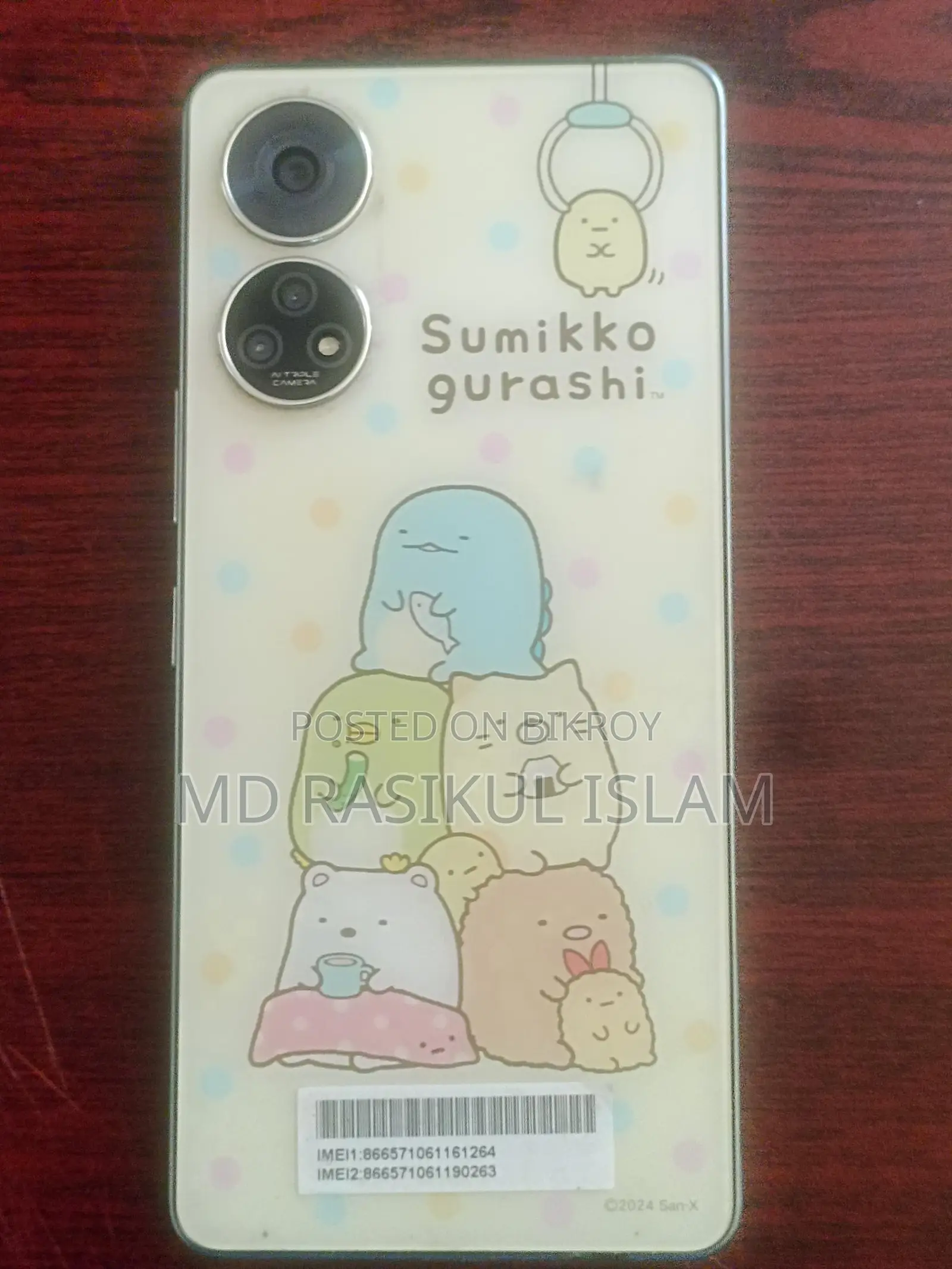 Vivo . (Used)