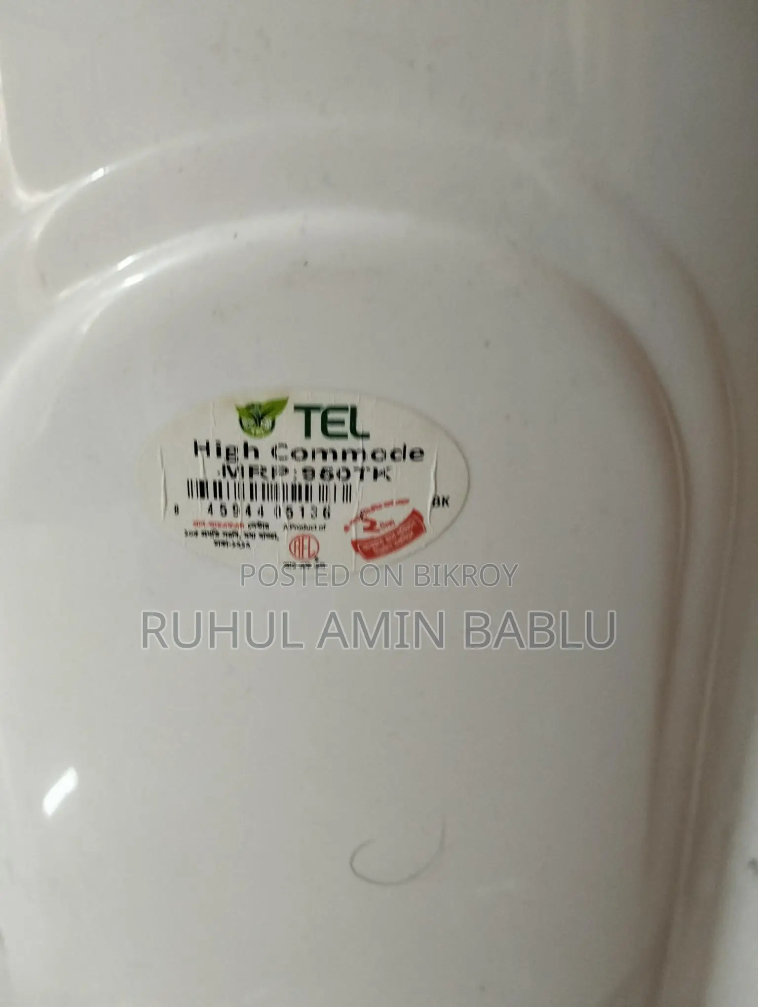 Selling Commode.