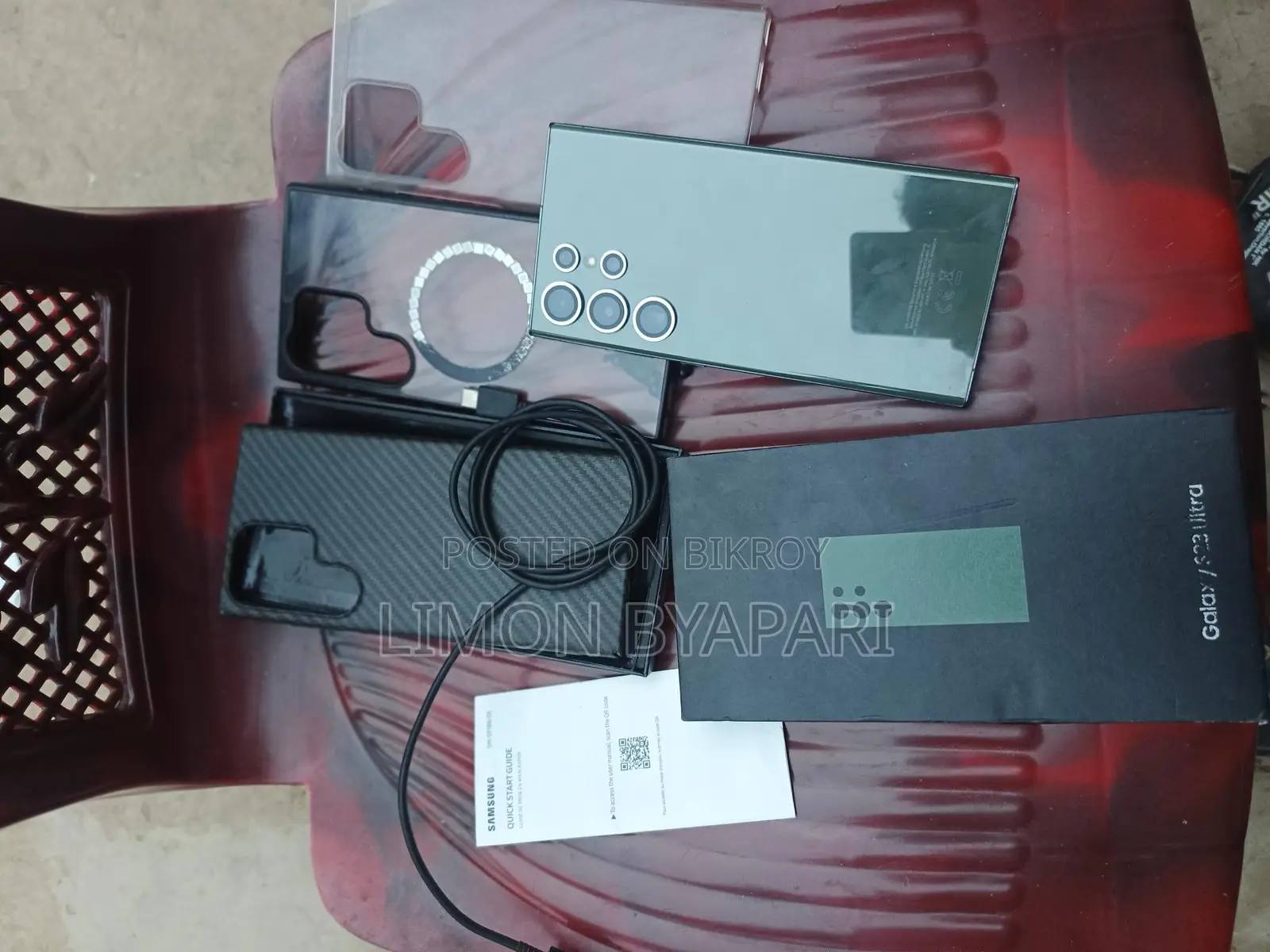 Samsung Galaxy S23 Ultra (Used)