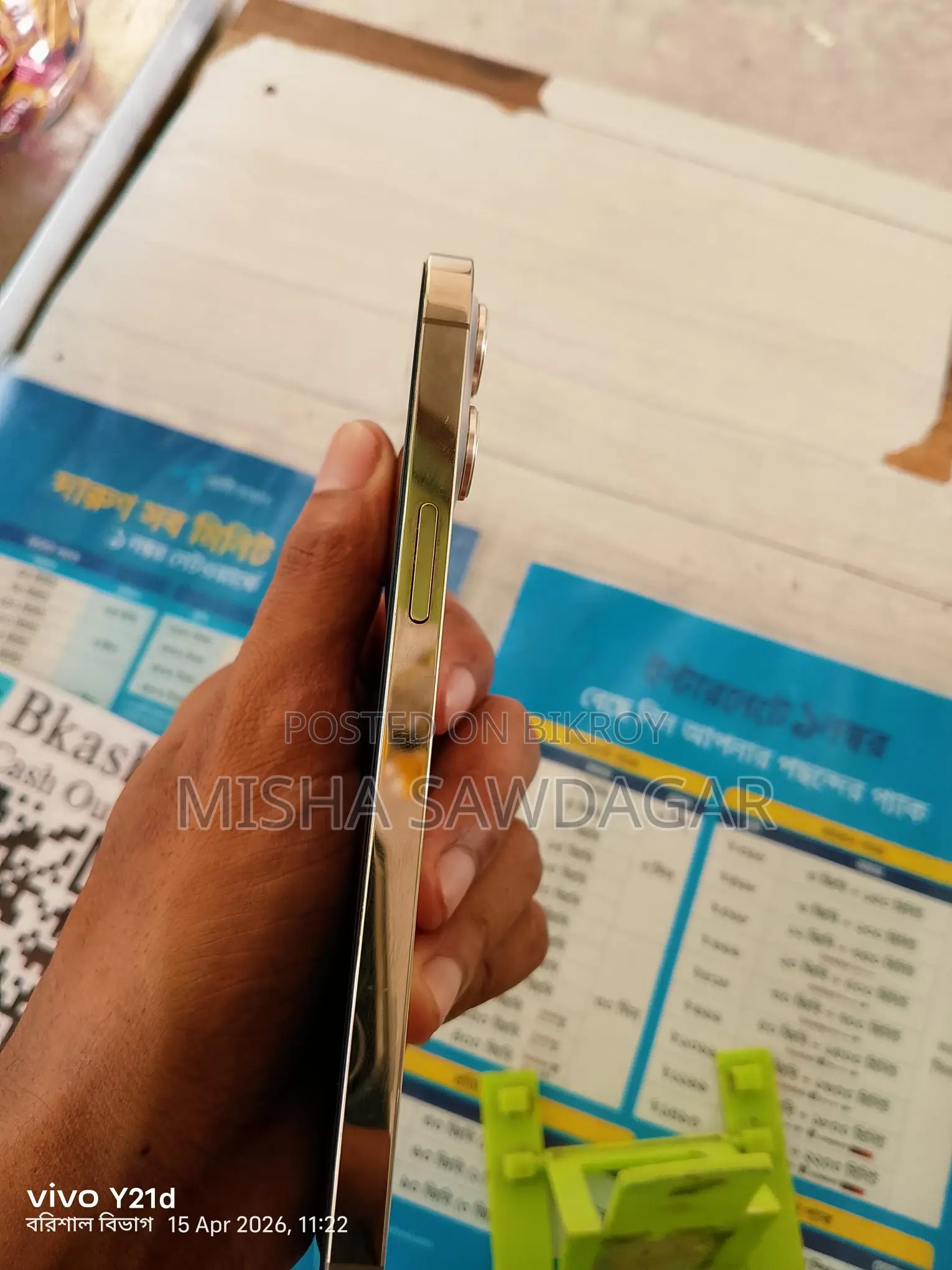 অ্যাপল আইফোন ১২ প্রো ম্যাক্স ১২৮জিবি (ব্যবহৃত)