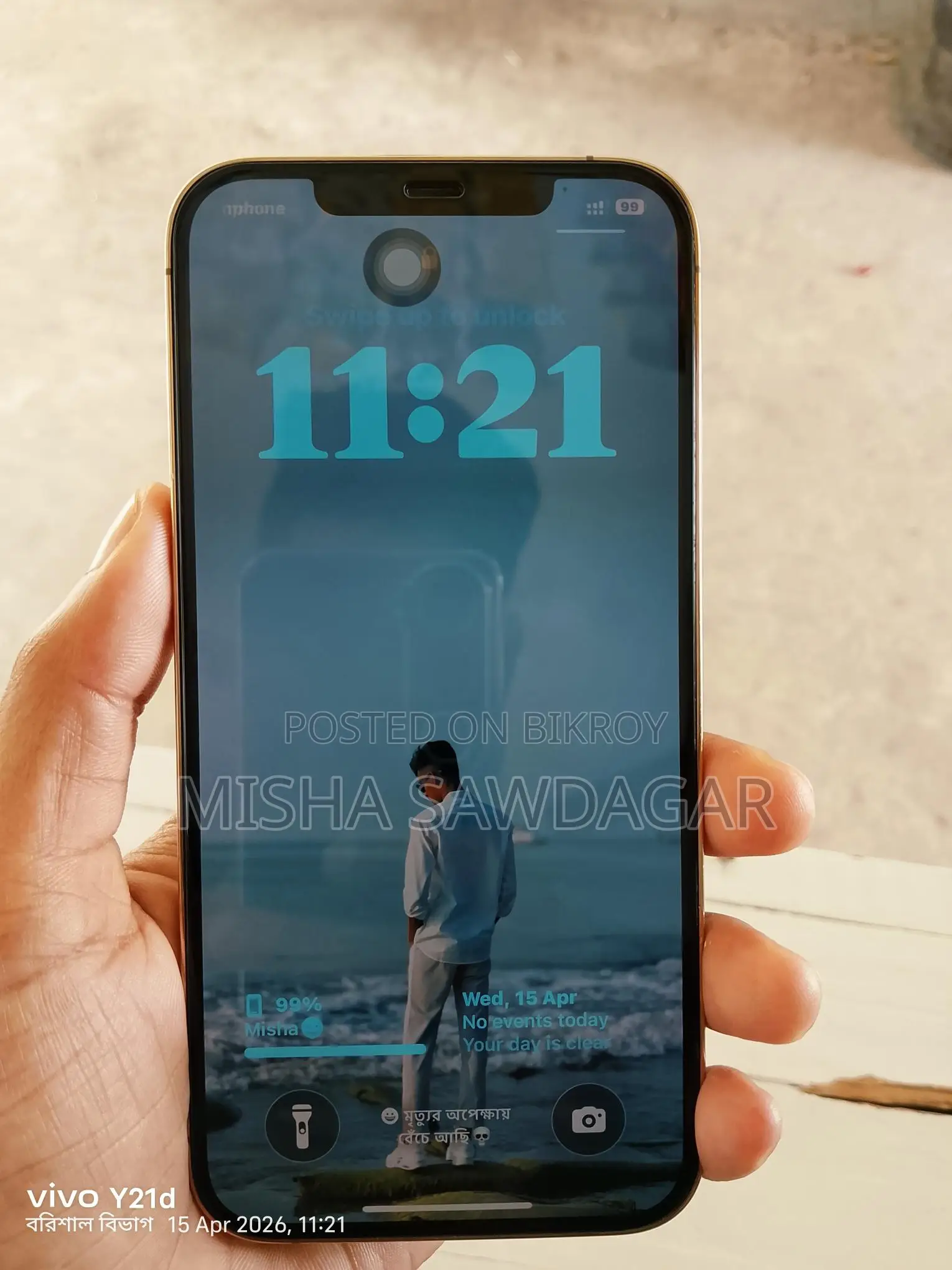অ্যাপল আইফোন ১২ প্রো ম্যাক্স ১২৮জিবি (ব্যবহৃত)
