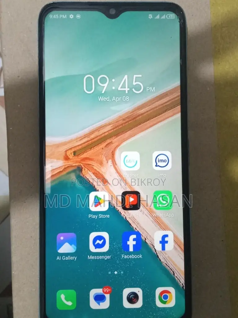 Itel Vision 5 (Used)