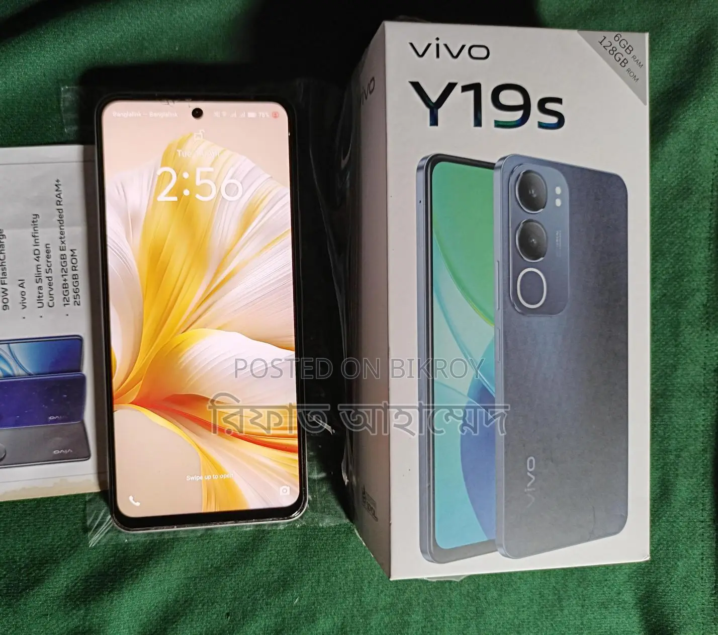 Vivo Y19s (Used)