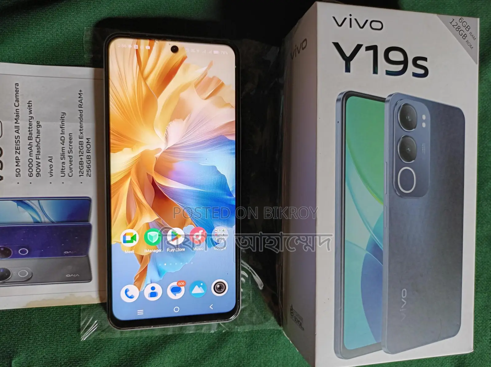 Vivo Y19s (Used)