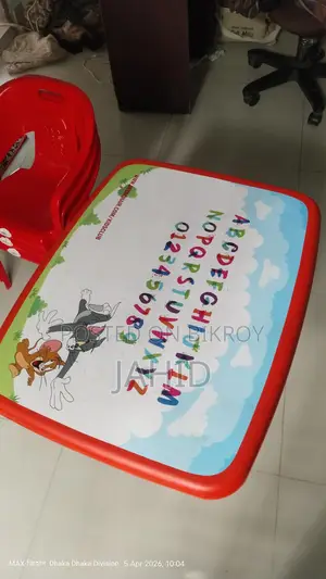 বাচ্চাদের হাতের লেখার প্রশিক্ষণ দেওয়ার জন্য কিনা হইছে