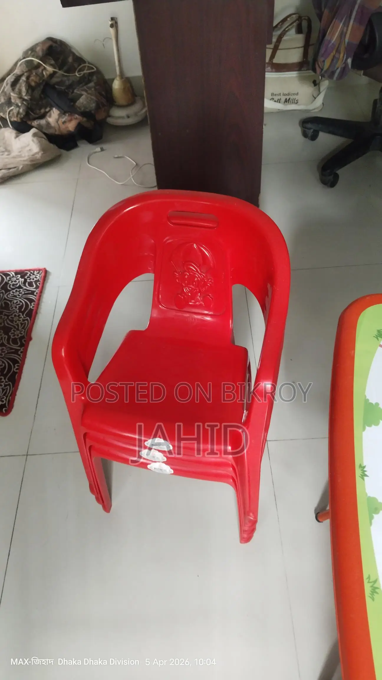 Bought for children's handwriting training