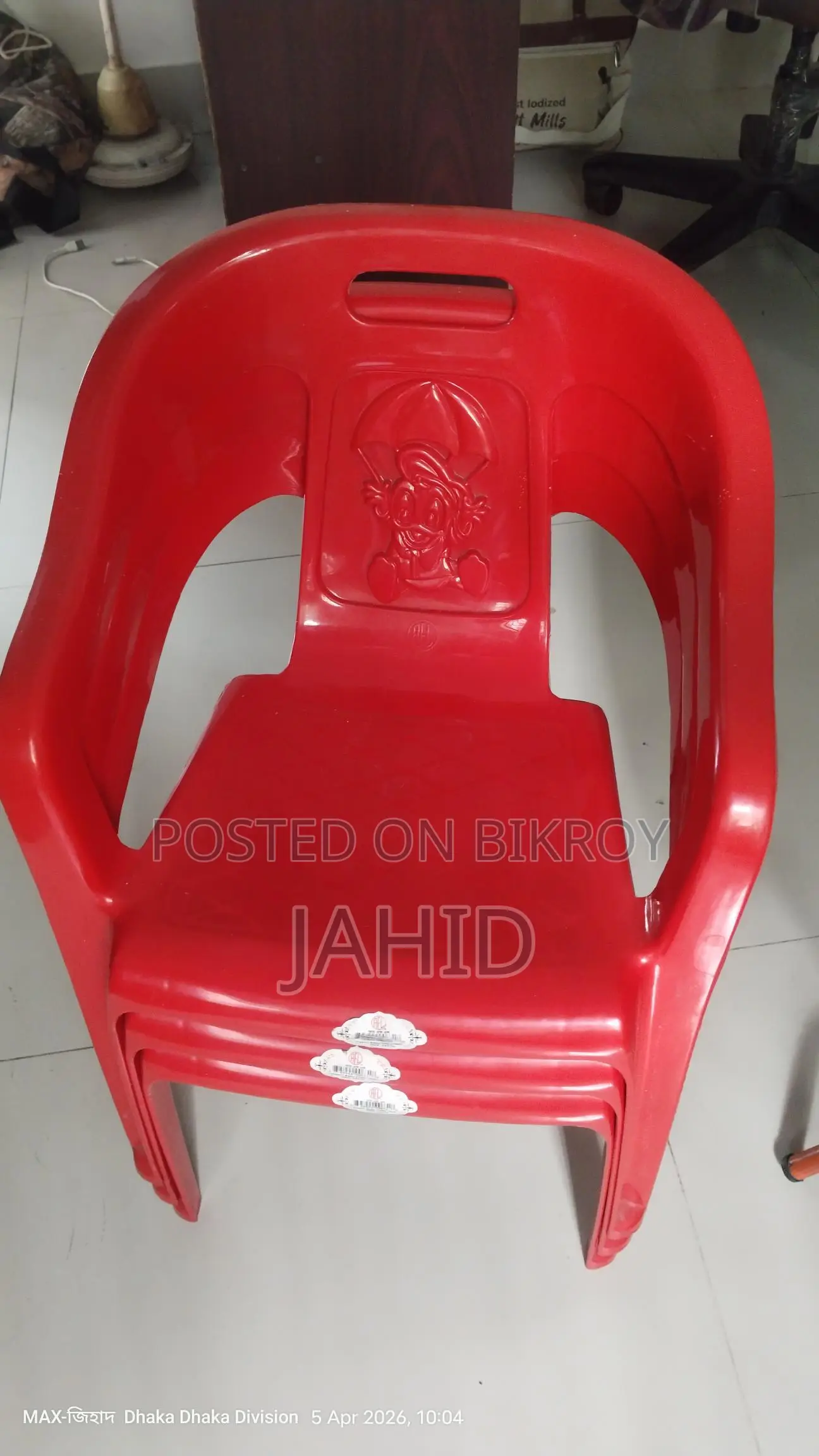 Bought for children's handwriting training