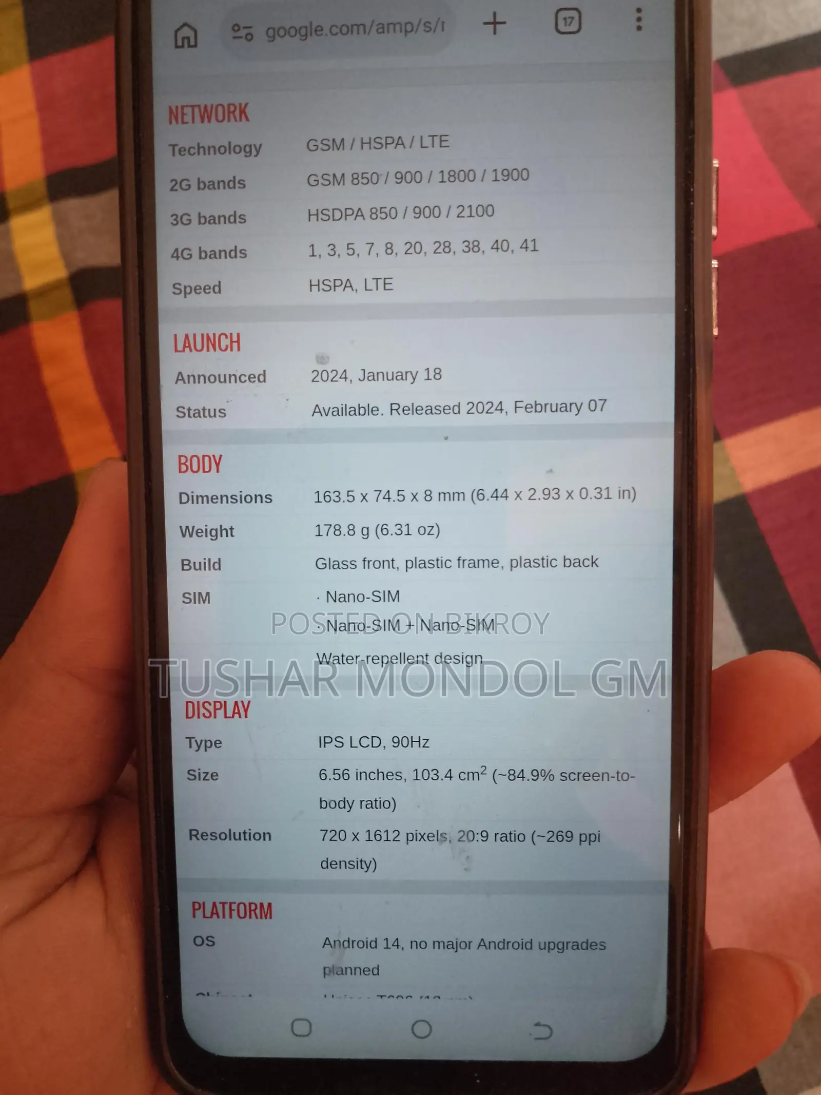 মোটোরোলা মোটো G04s ৬৪ জিবি গ্রিন