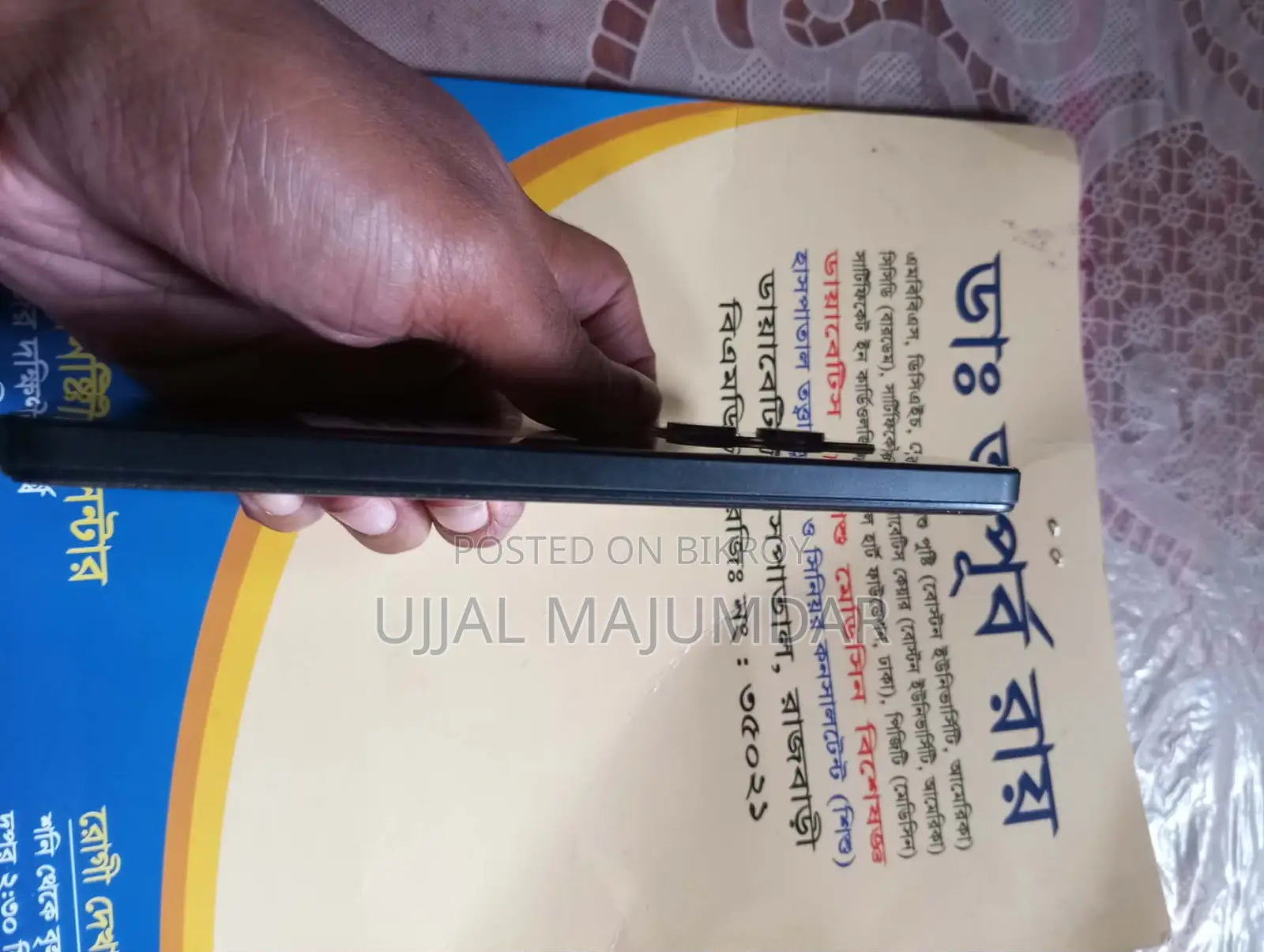 Xiaomi Redmi Note 12 Brand New Condition (Used)