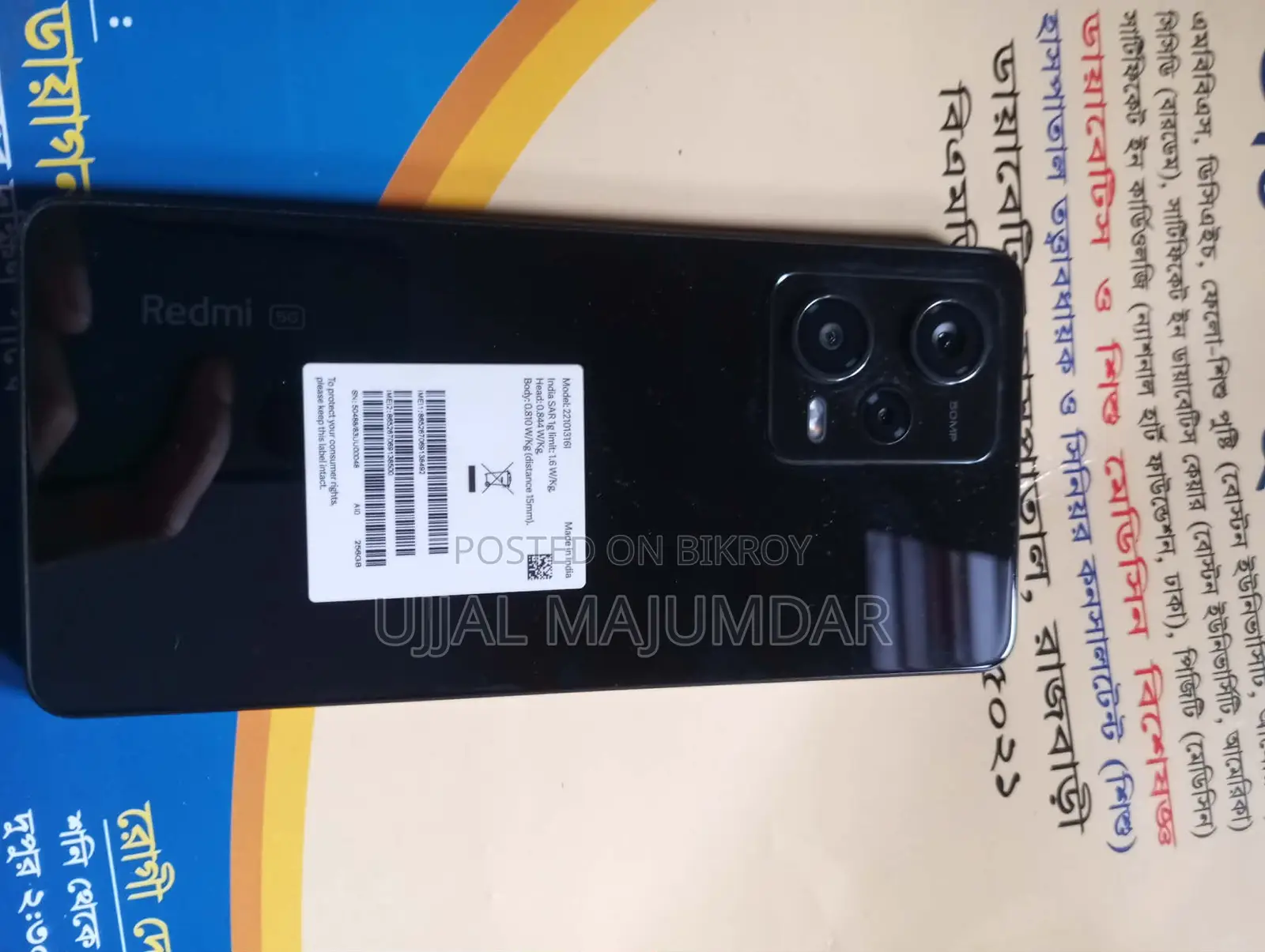Xiaomi Redmi Note 12 Brand New Condition (Used)