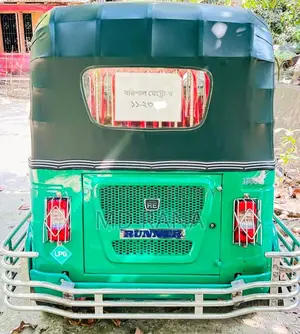 Bajaj RE 2025 Green