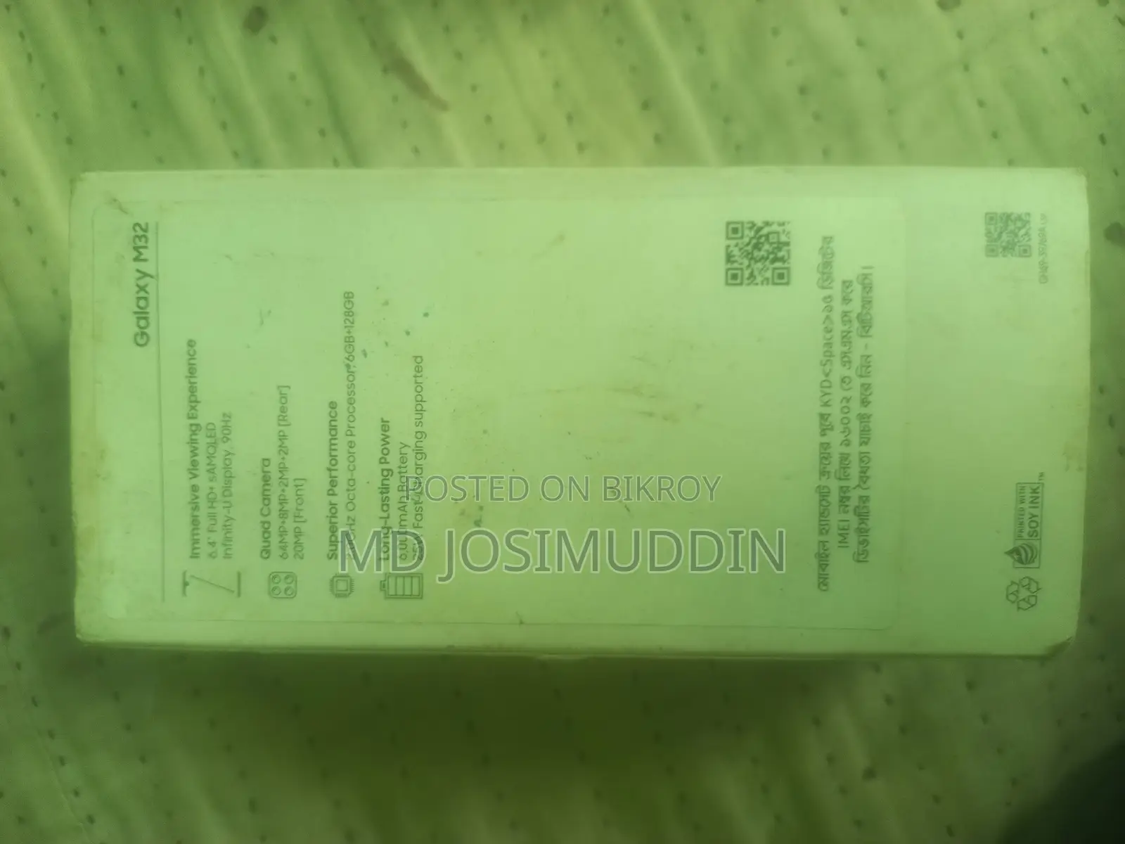 Samsung Galaxy M32 (ব্যবহৃত)
