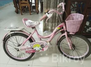ছোট সাইকেল